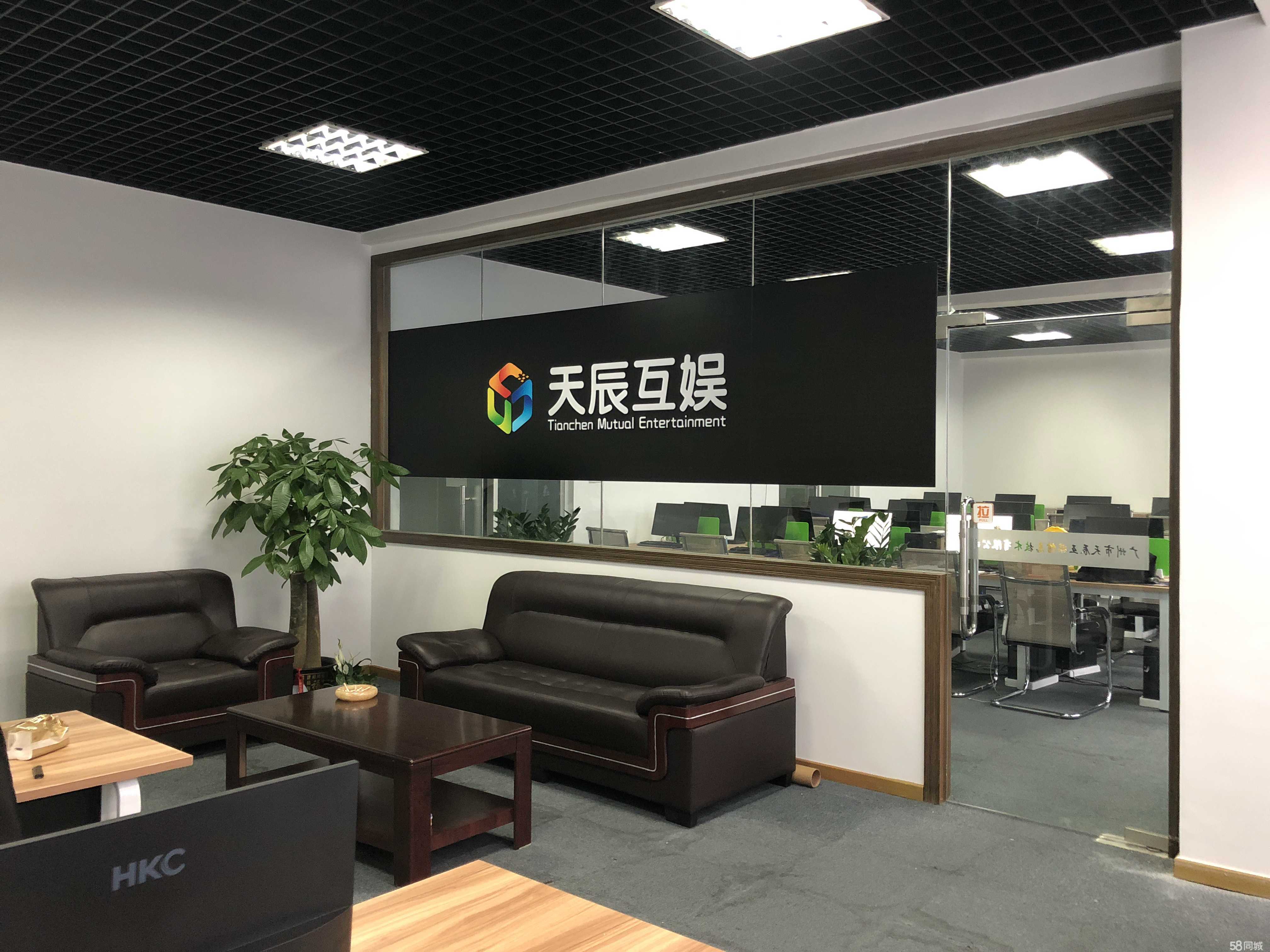 广州市天辰互娱信息科技有限公司 数字娱乐的创新引擎