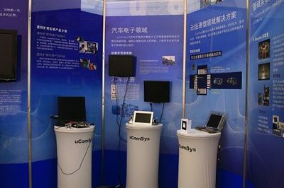 科技创新先行者 亿达信息技术公司的别样风采