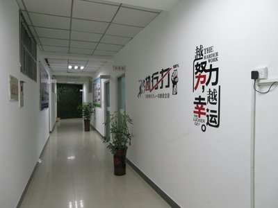 河南天之蓝生态环境科技