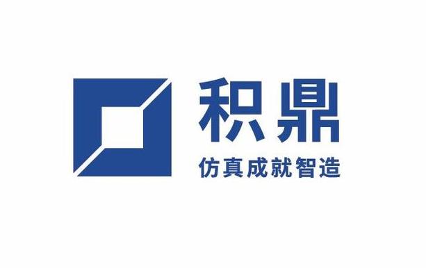 上海积鼎信息科技