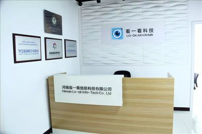 大数据863丨河南看一看信息科技